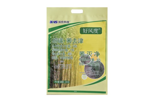 農(nóng)藥包裝
