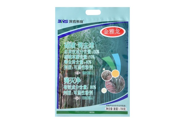 農(nóng)藥包裝